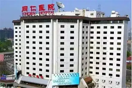 北京医院名单大全，去哪个医院看什么一目了然！