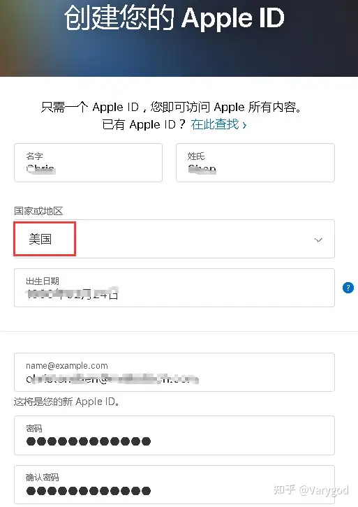 1元美区apple ID购买注册最新教程 [（电话/地址填写+支付方式+充值+如何购买付费应用）]插图1