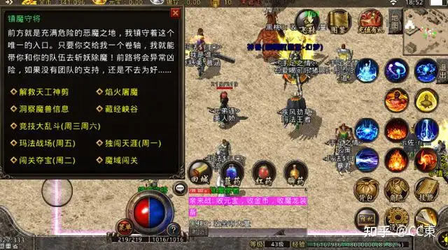 热血传奇：新手到高玩，法师每个阶段的武器盘点，你都知道吗？