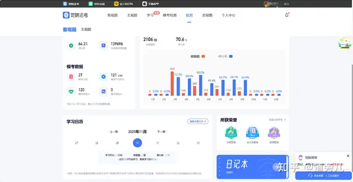 经验贴图片