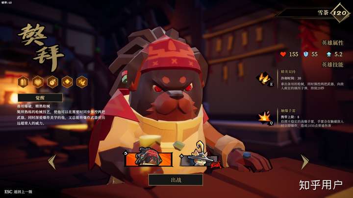 多益新出的游戏枪火重生值得购买吗