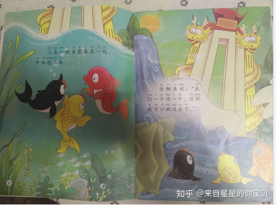 儿童智育成长 故事篇 中国神话故事 知乎