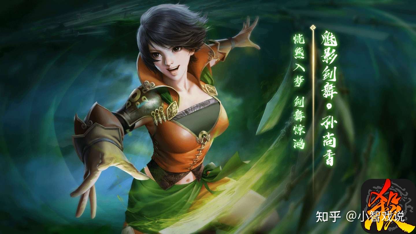 三国杀中最奇怪的三对cp 笑死 完全没有配合谈什么爱情 知乎