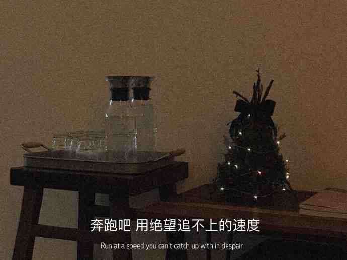 有哪些神仙句子让你记到现在的?插图22 有哪些神仙句子让你记到现在的?插图22