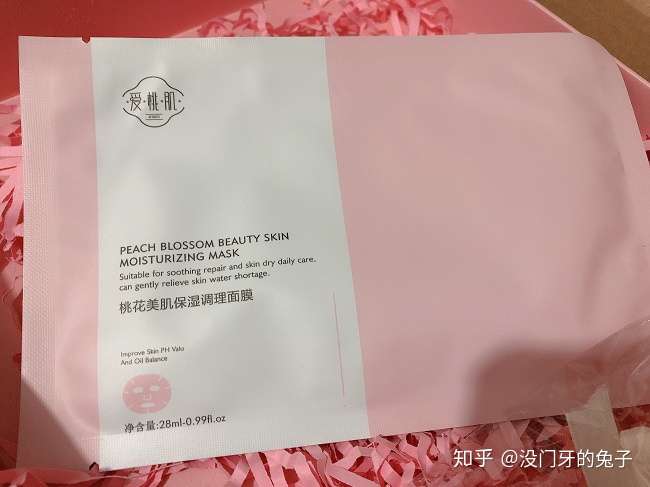 每天坚持敷面膜的人三年后肌肤变得怎么样