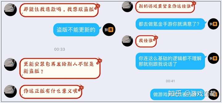 曾经被骂“垃圾抄袭”,经历92次更新后,这款游戏怎么就成了国产良心?的图片 曾经被骂“垃圾抄袭”,经历92次更新后,这款游戏怎么就成了国产良心?
