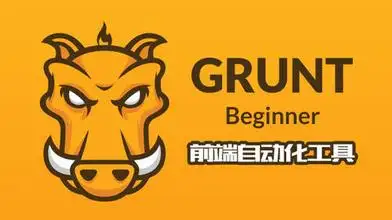 generation grunt图片