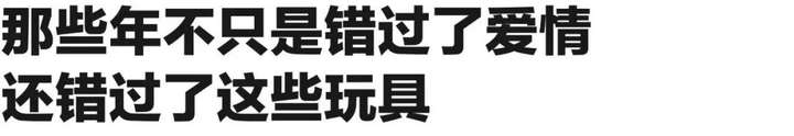 肯德基小黄人玩具怎么玩好玩吗?麦当劳和肯德基推出过哪些值得收藏的玩具公仔汇总大全(图26) 肯德基小黄人玩具怎么玩好玩吗?麦当劳和肯德基推出过哪些值得收藏的玩具公仔汇总大全(图26)