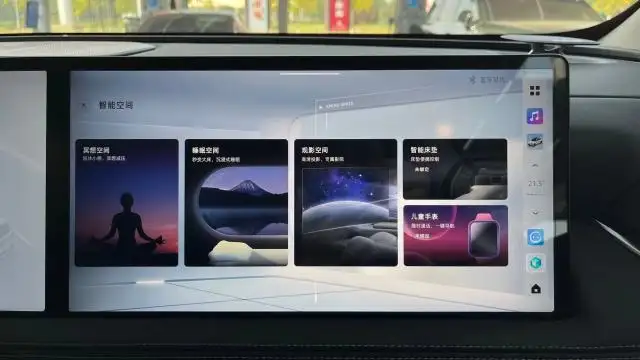首測(cè)小鵬G9智能座艙，5D音樂(lè)座艙體驗(yàn)如何？語(yǔ)音系統(tǒng)有驚喜插圖11