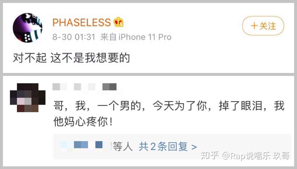 弹壳都能和gai和解 Pg One为啥还狙gai 知乎