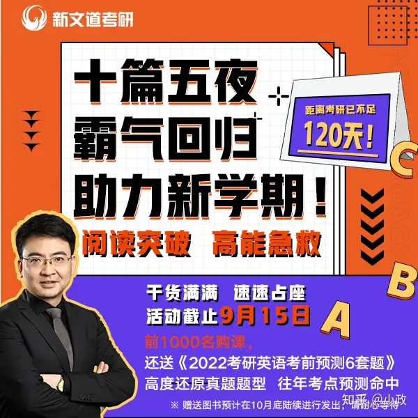 原創(chuàng)（2024年考研時間是幾月幾號考試）2024考研時間具體時間考試，2021-2022年考研時間安排，vip影院電影大全免費觀看，