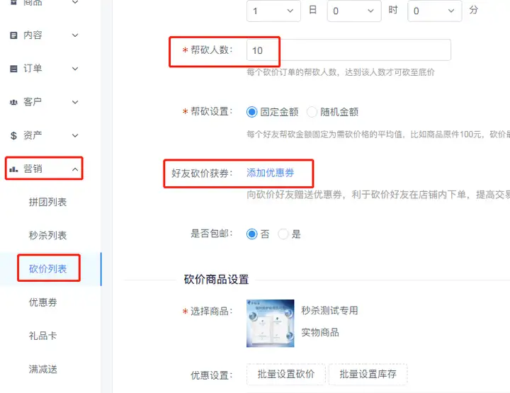 行业内幕：微信小程序如何开发制作 小程序搭建详细流程(图5)