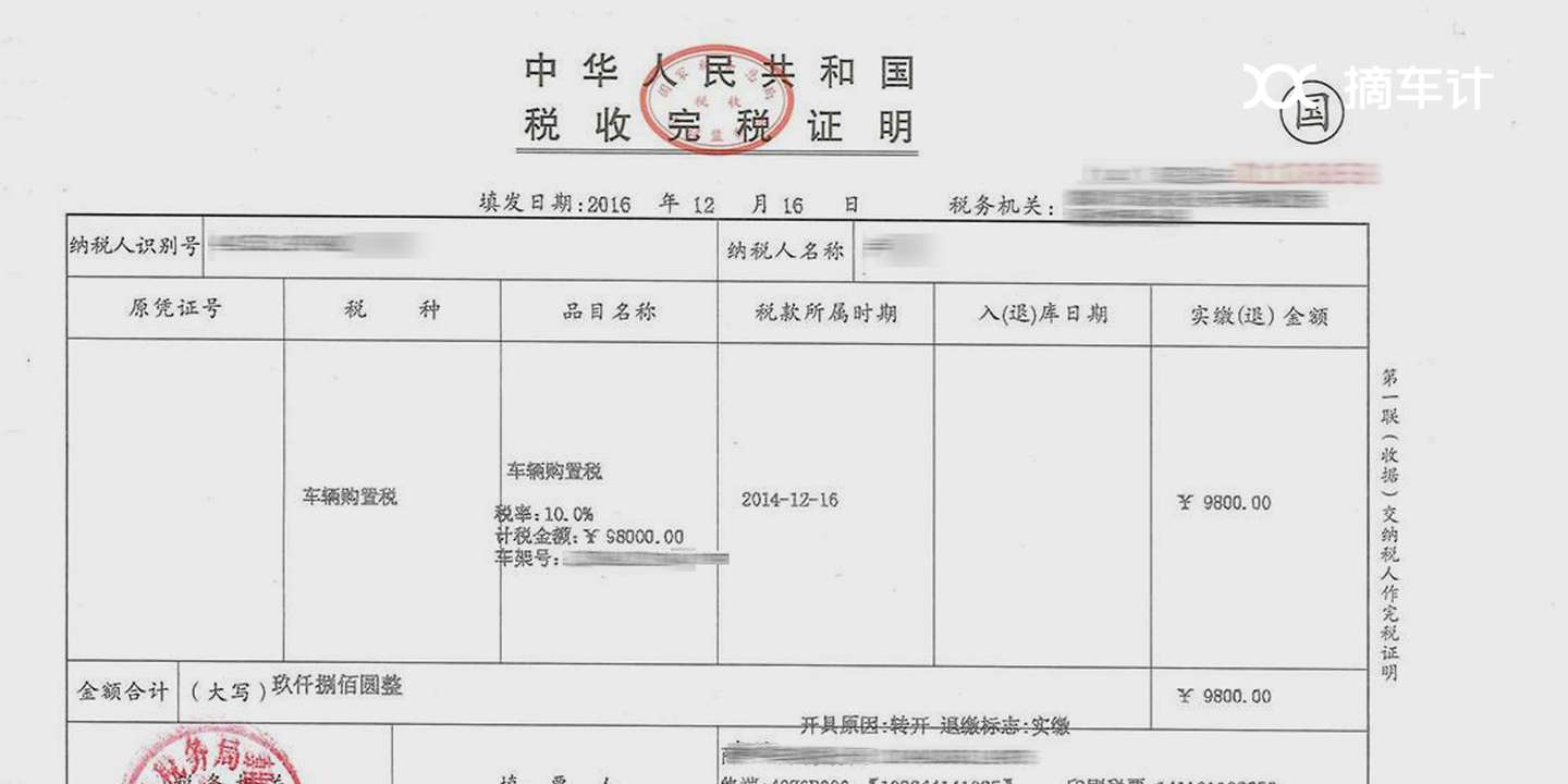 买车的套路 3 买车手续和其中的坑 知乎