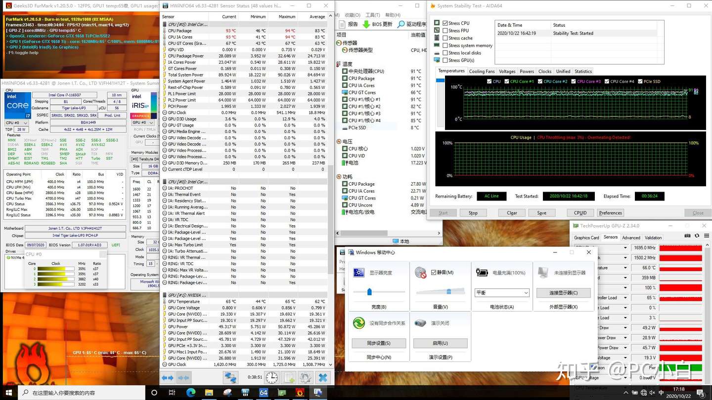 未来可期 Vaio 侍14评测 知乎