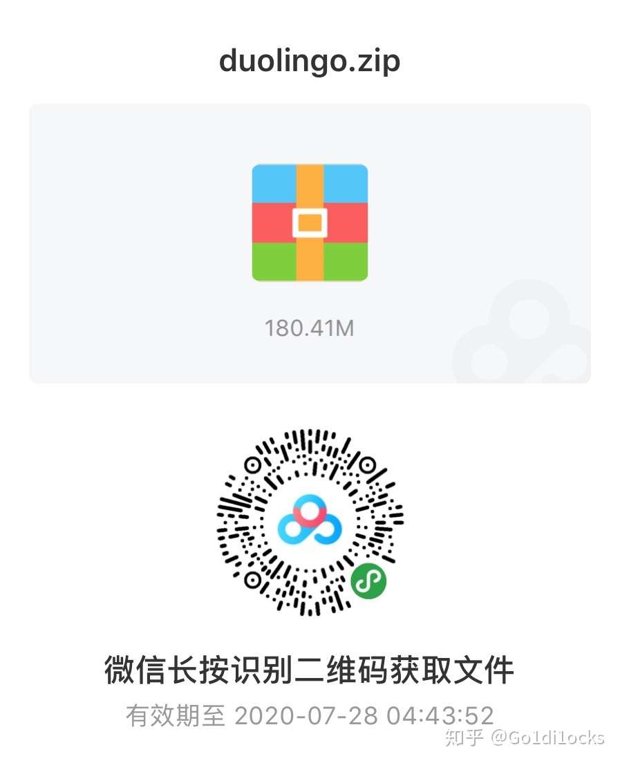 Duolingo English Test 实战分享 知乎