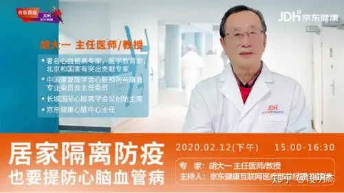 现在网络上有没有适合中老年朋友健康休闲的直播平台??