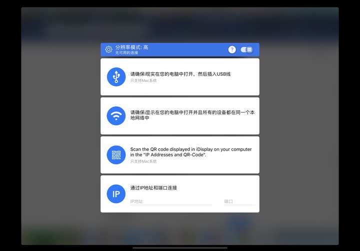 合辑—macOS平台不容错过的必备软件神器推荐插图(3) 合辑—macOS平台不容错过的必备软件神器推荐插图(3)