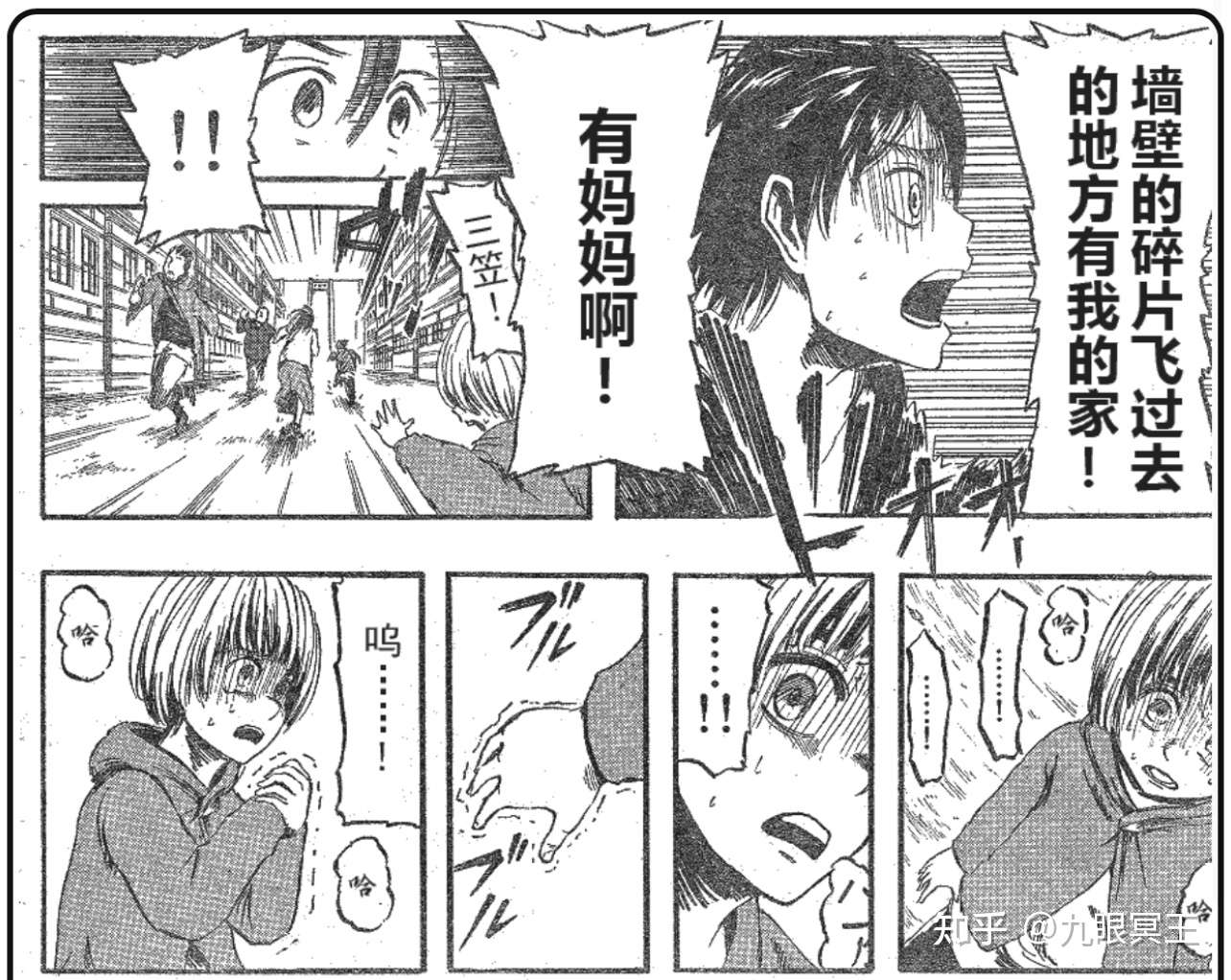 漫画创作基本观念 不要再用传统美术那一套去要求漫画了 知乎