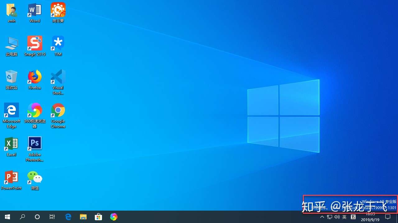 Windows10最新版本介绍及预览版的安装 知乎