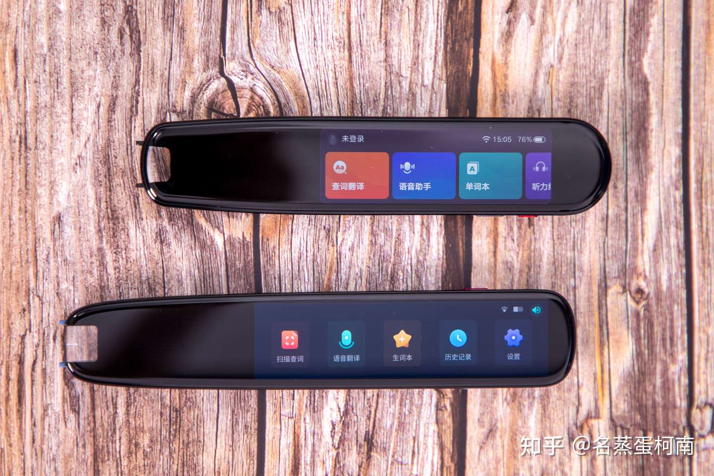 翻译笔真的是英语神器吗 马上双十一 科大讯飞和网易有道推荐买哪个 知乎