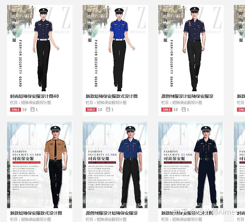 制服有哪些分类 知乎 制服有哪些分类 知乎