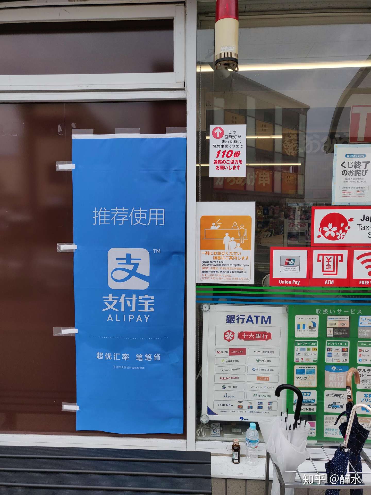 冰菓巡礼兼一些乱七八糟的游记 一 知乎 冰菓巡礼兼一些乱七八糟的游记 一 知乎