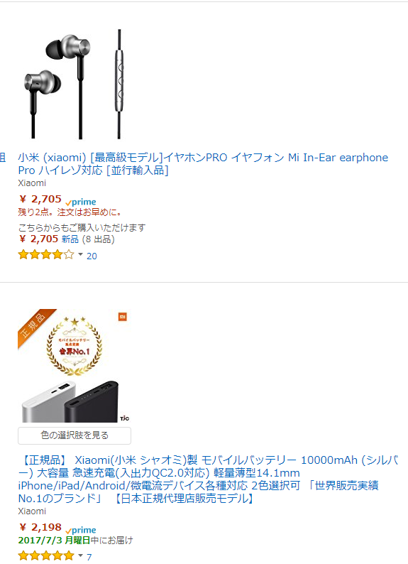 猫咪经济学 大火 除了宠物用品 火爆日本的新国货你错过了吗 知乎