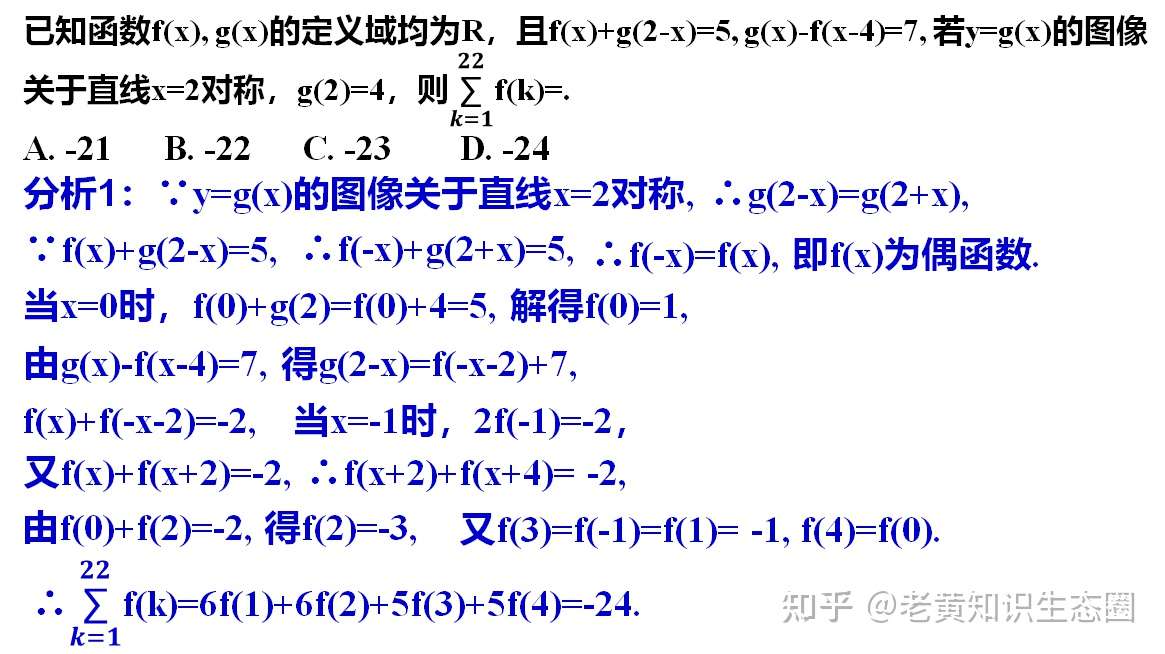 您想过这样的问题吗 22年高考数学理科全国乙卷 真题分析 知乎