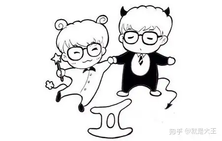 揭秘双子座 最善变的双子座其实最专一 知乎