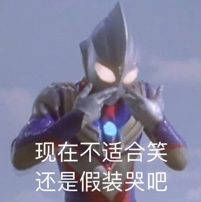 2020-2021年的网络沙雕文案句子搞笑:摩天轮就像个花圈插图31 2020-2021年的网络沙雕文案句子搞笑:摩天轮就像个花圈插图31