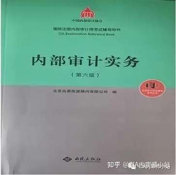 参加2022年cia考试 考试大纲会有变化吗 具体内容有哪些 知乎