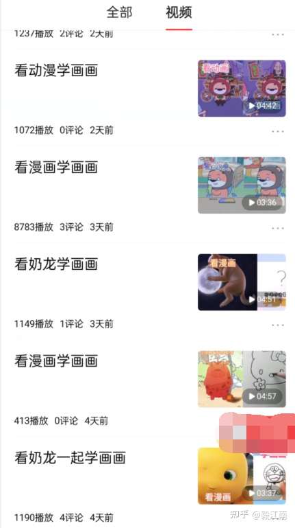 今日头条无脑搬运赚钱怎么做(头条搬运什么能赚钱)插图15188项目网-优质网赚项目与精品VIP课程免费分享平台 今日头条无脑搬运赚钱怎么做(头条搬运什么能赚钱)插图15188项目网-优质网赚项目与精品VIP课程免费分享平台