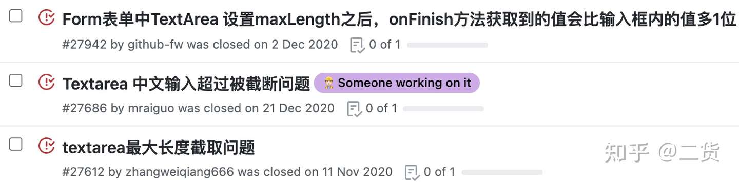 Ant Design 4 0 的一些杂事儿 Maxlength 篇 知乎