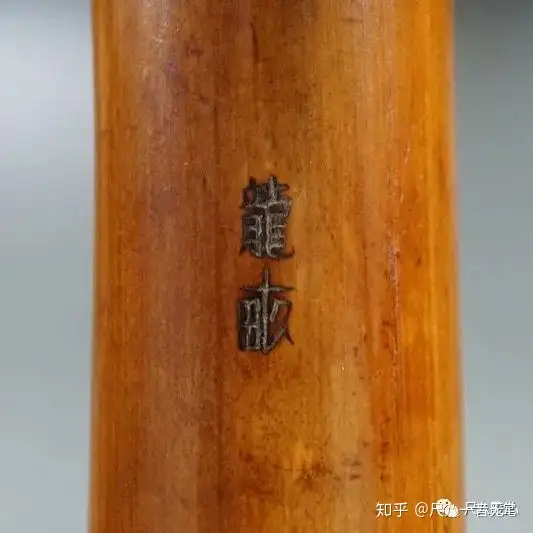 铭探：好马配好鞍，吹料半边山！层层揭秘、一探尺八大佬们究竟用的什么