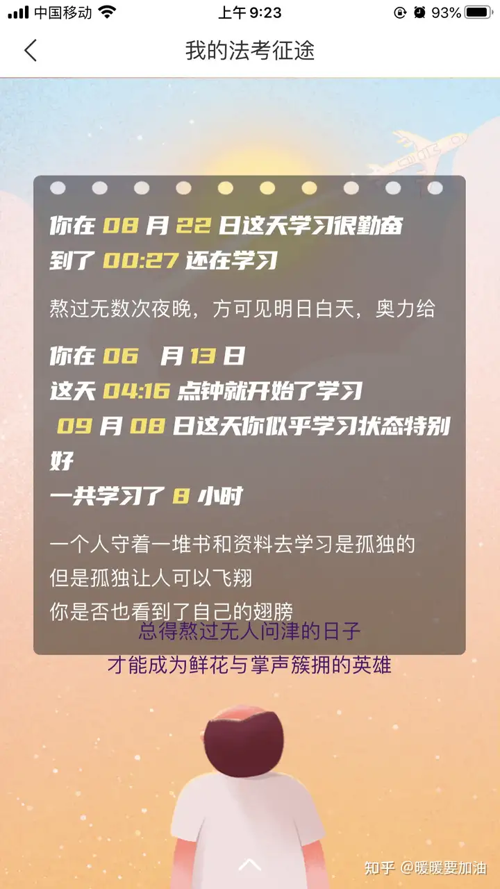 经验贴图片