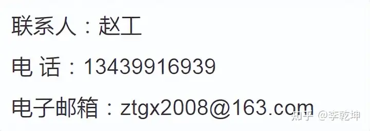 2022年鄂州市鄂城区滨江科技新区办公室装修工程项目招标公告(图2)