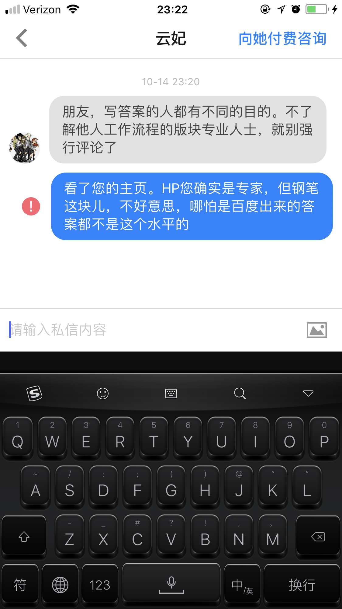 许令玮 的想法 这么理直气壮是哪里来的勇气 知乎