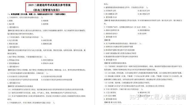 小学全科资料!含答题技巧,规范作答
 
小学全科资料!含答题技巧,规范作答
