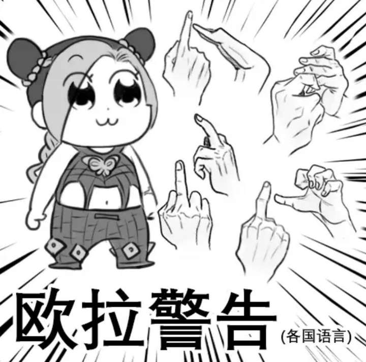 空条承太郎算男妈妈吗?