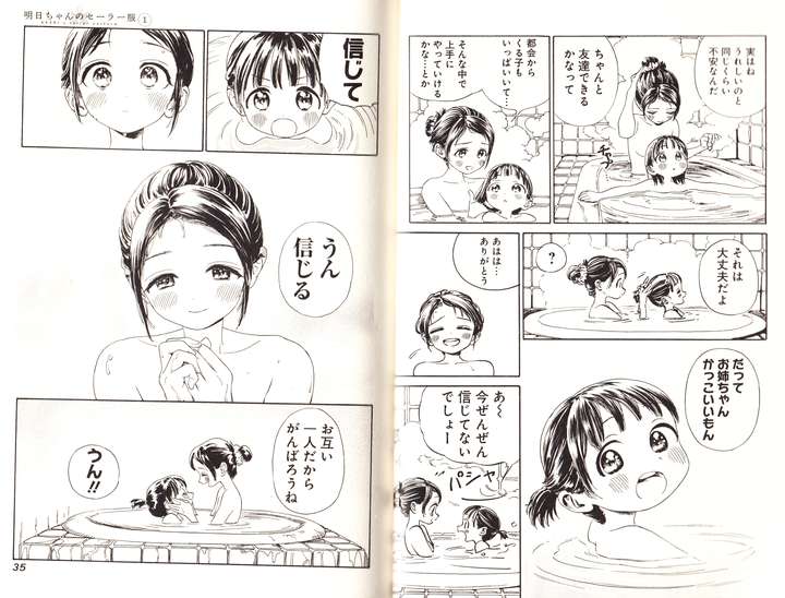 有哪些堪称神作的漫画 知乎 有哪些堪称神作的漫画 知乎