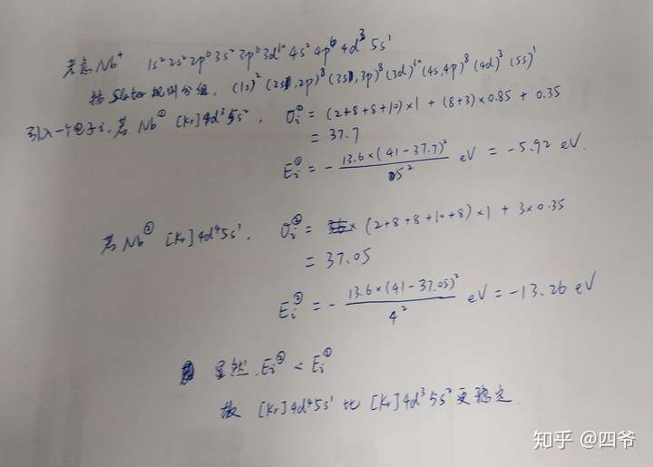 铌和钒外围电子排布式为什么不同?