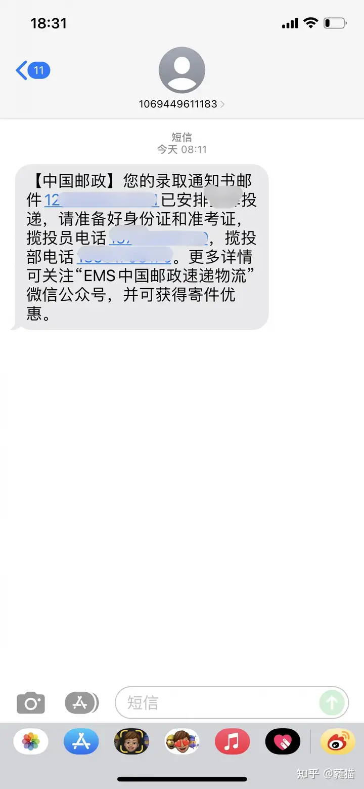联系电话更动/更改联系电话 获得成功手册(图5)