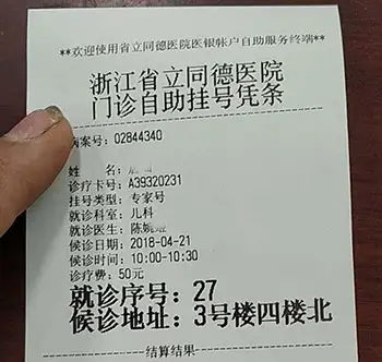 关于302医院号贩子代诊挂号—加微信咨询挂号!的信息