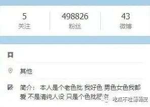 狗头萝莉事件惊天大反转?前男友偷拍私密视频事件曝光!4 狗头萝莉事件惊天大反转?前男友偷拍私密视频事件曝光!4