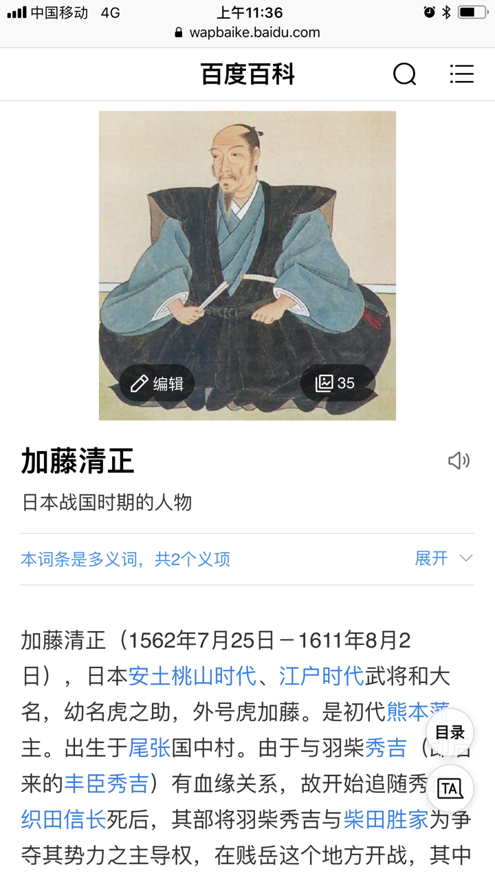 日本原来的那些大名后代现在混的怎么样了 知乎 日本原来的那些大名后代现在混的怎么样了 知乎