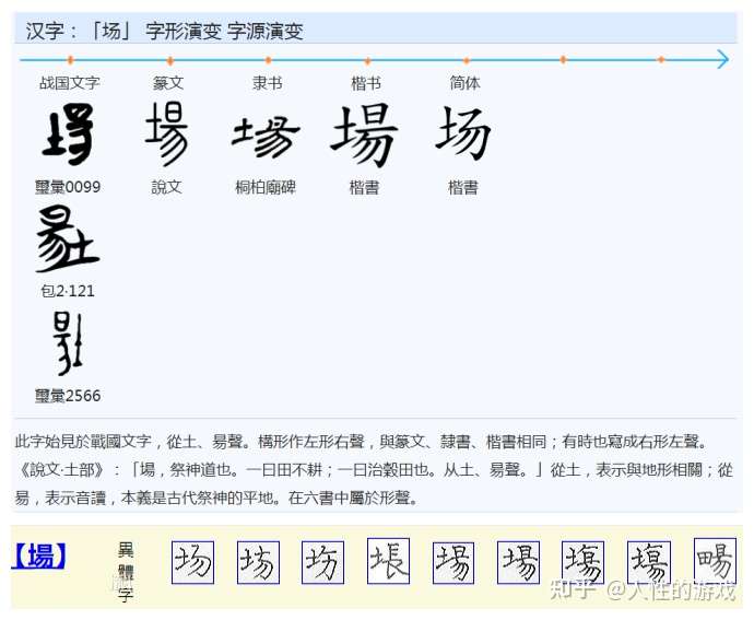 表 达 表达 能量 各种场也具有能量 知乎