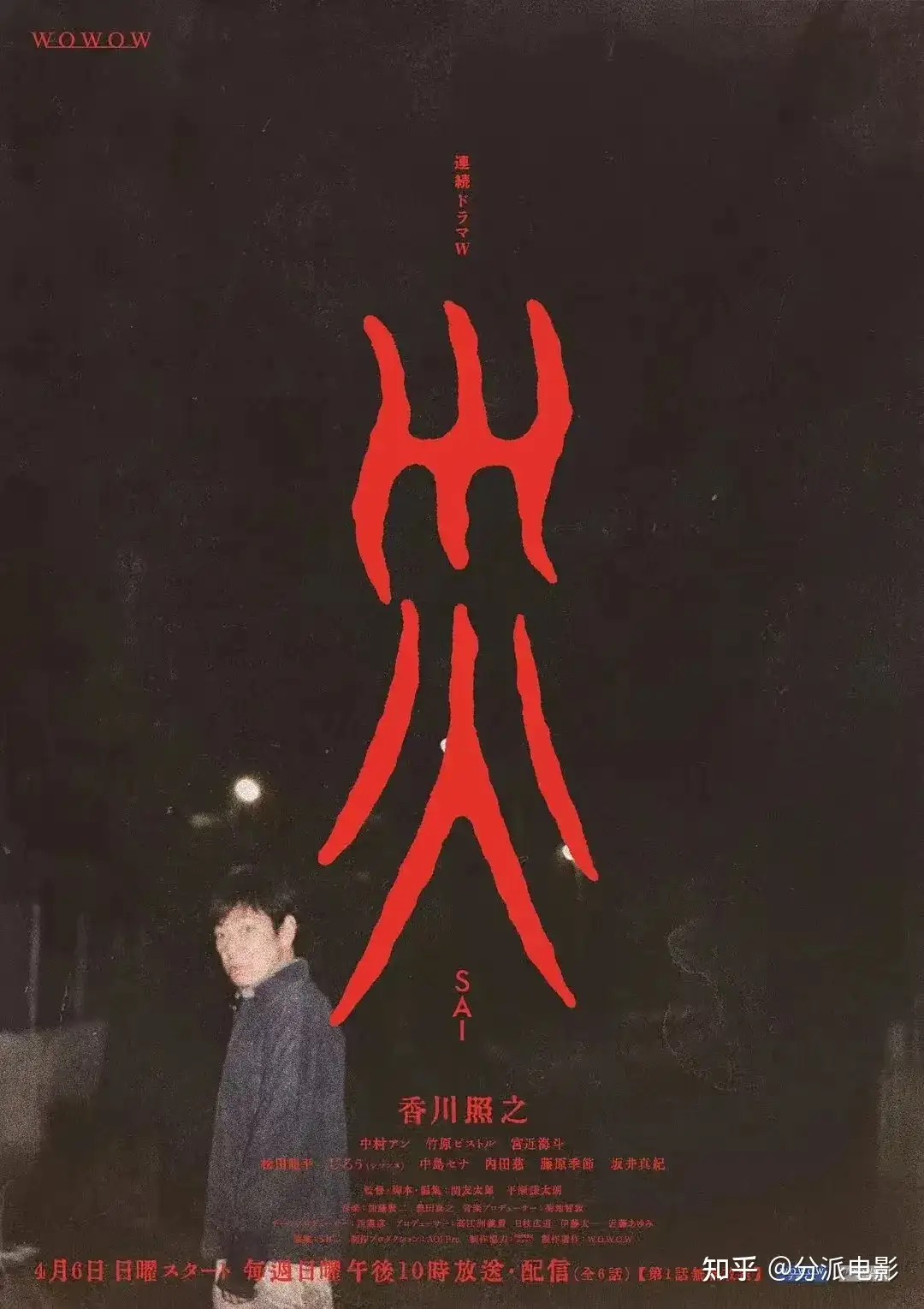 岛国深夜剧《灾难》,一集死一个超诡异!
