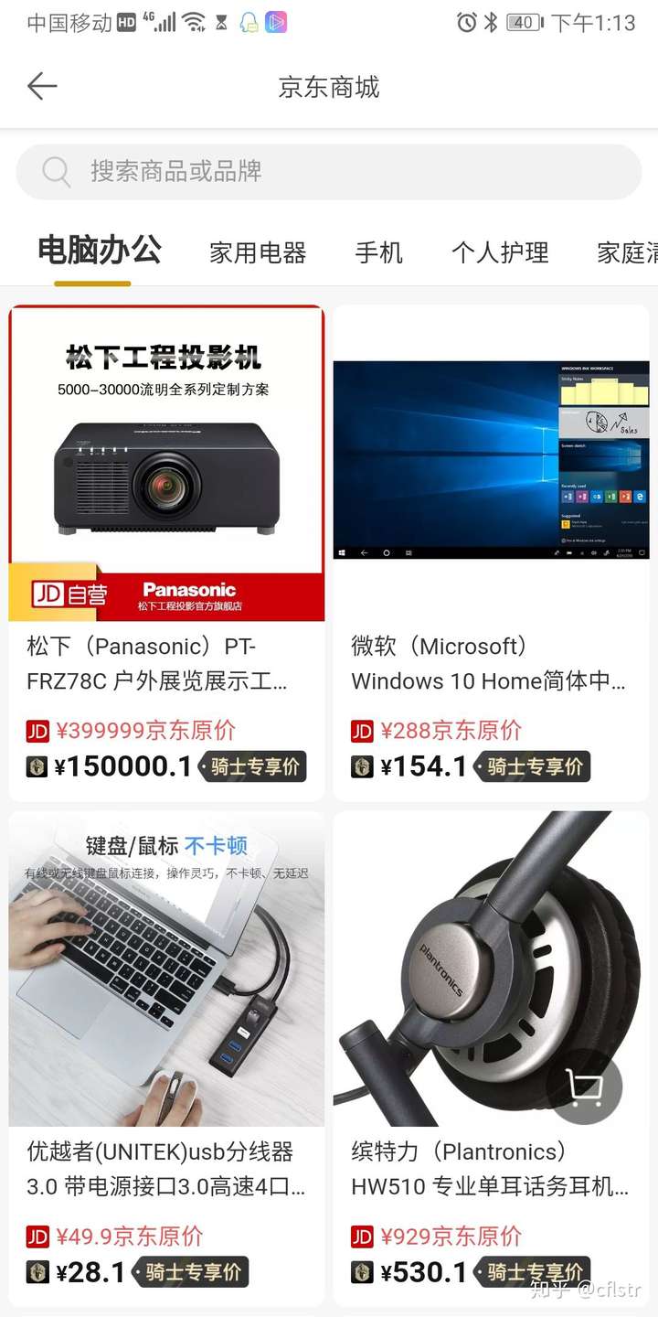 全球购骑士卡有什么用?靠谱吗?