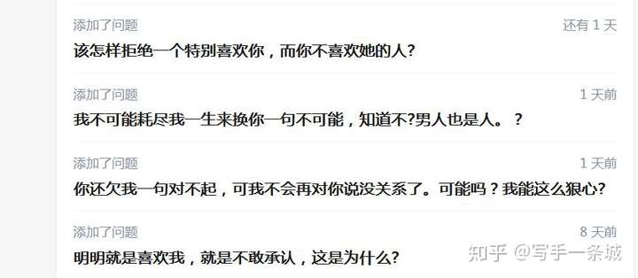 明明就是喜欢我,就是不敢承认,这是为什么? - 知