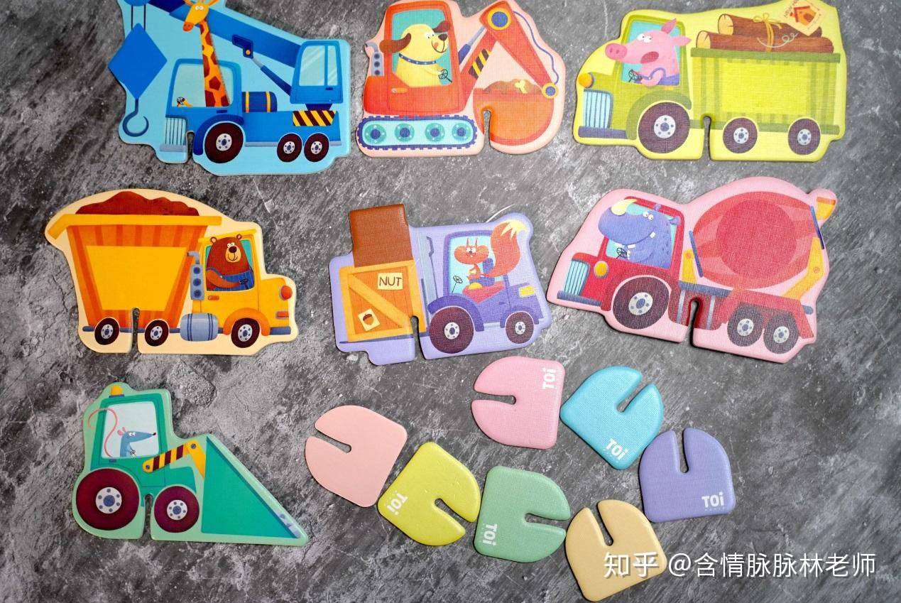 寓教于乐 开心拼图 Toi 儿童拼图玩具 知乎 寓教于乐 开心拼图 Toi 儿童拼图玩具 知乎